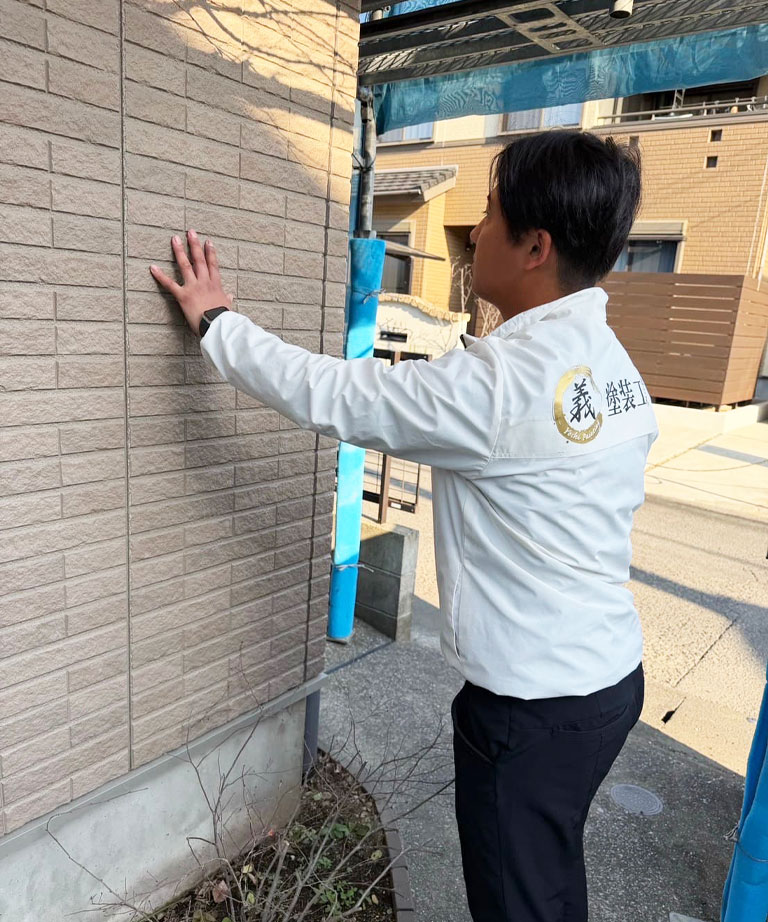 義塗装工業代表者